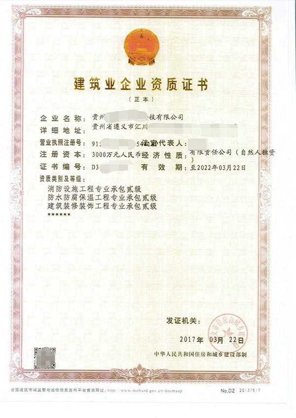 蝌蚪在线视频資質辦理