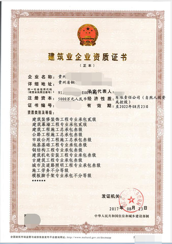 蝌蚪在线视频資質辦理