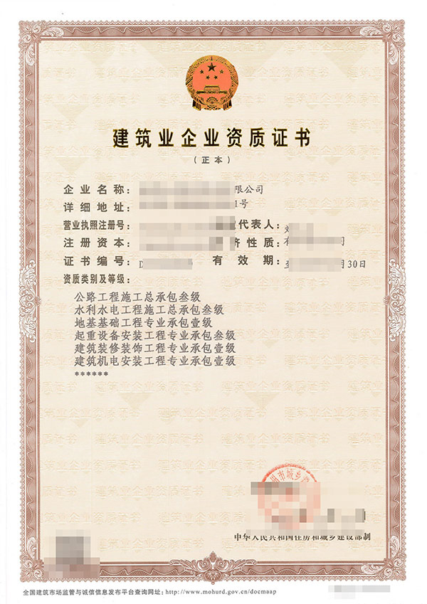 遵義機場目視助航工程專業承包資質代理哪家好