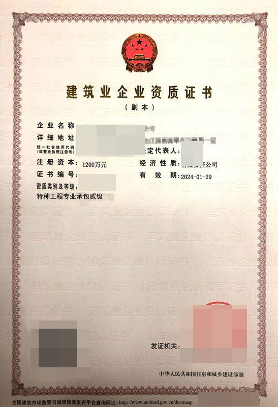 蝌蚪在线视频資質延期代辦需要提供哪些材料？