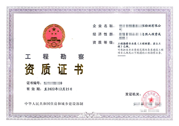 黔東南專業的電力工程施工總承包資質代辦公司