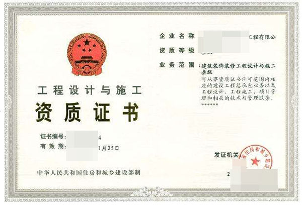港口與航道工程施工總承包資質代理如何收費