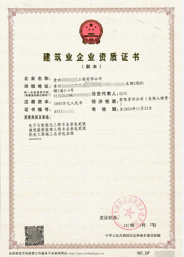 蝌蚪在线视频企業資質
