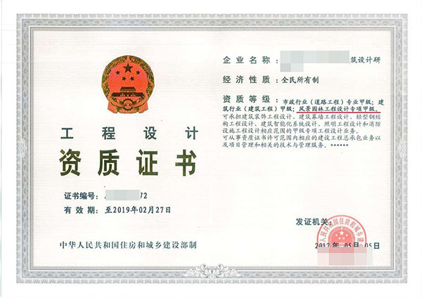 黔西南專業的市政公用工程施工總承包資質代理