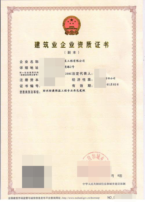 銅仁鐵路鋪軌架梁工程專業承包資質代理哪家好