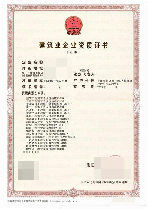 淺析蝌蚪在线视频企業資質不能升級的原由