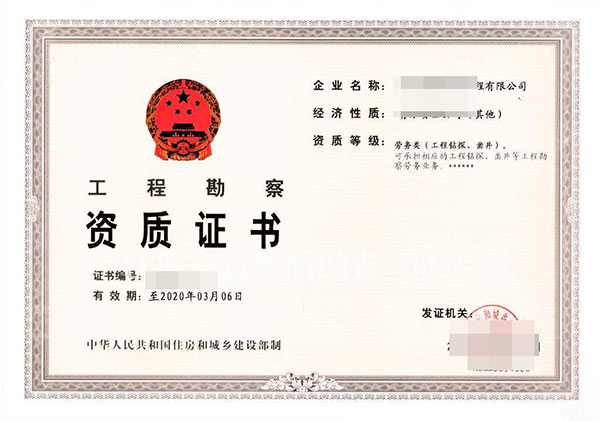 銅仁專業環保工程專業承包企業資質代理機構