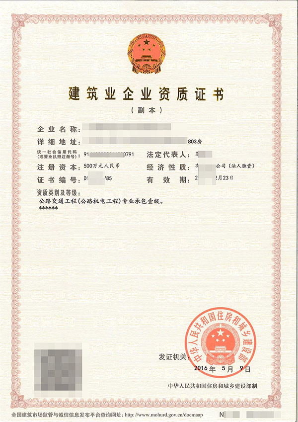 蝌蚪在线视频資質辦理公司談哪些蝌蚪在线视频企業需要蝌蚪在线视频資質!