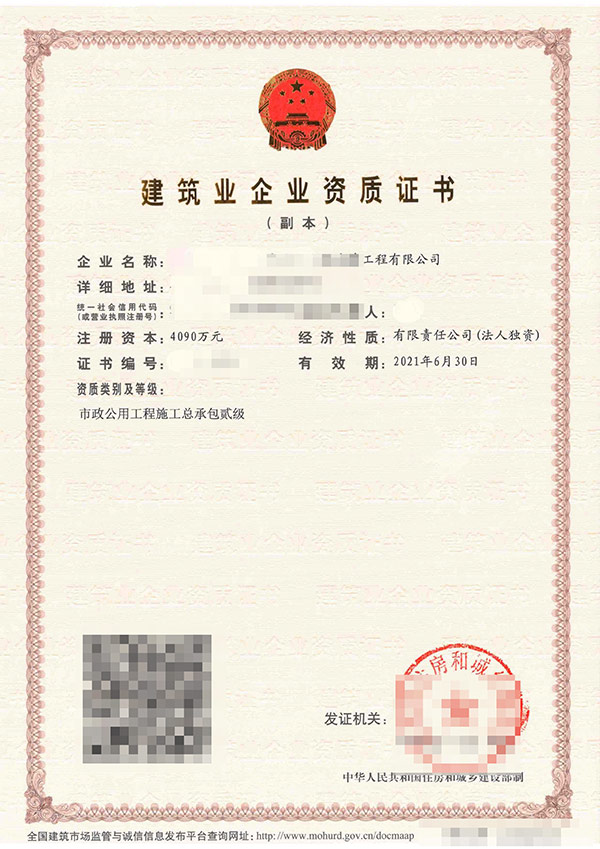 黔南港口與海岸工程專業承包企業資質代理多少錢