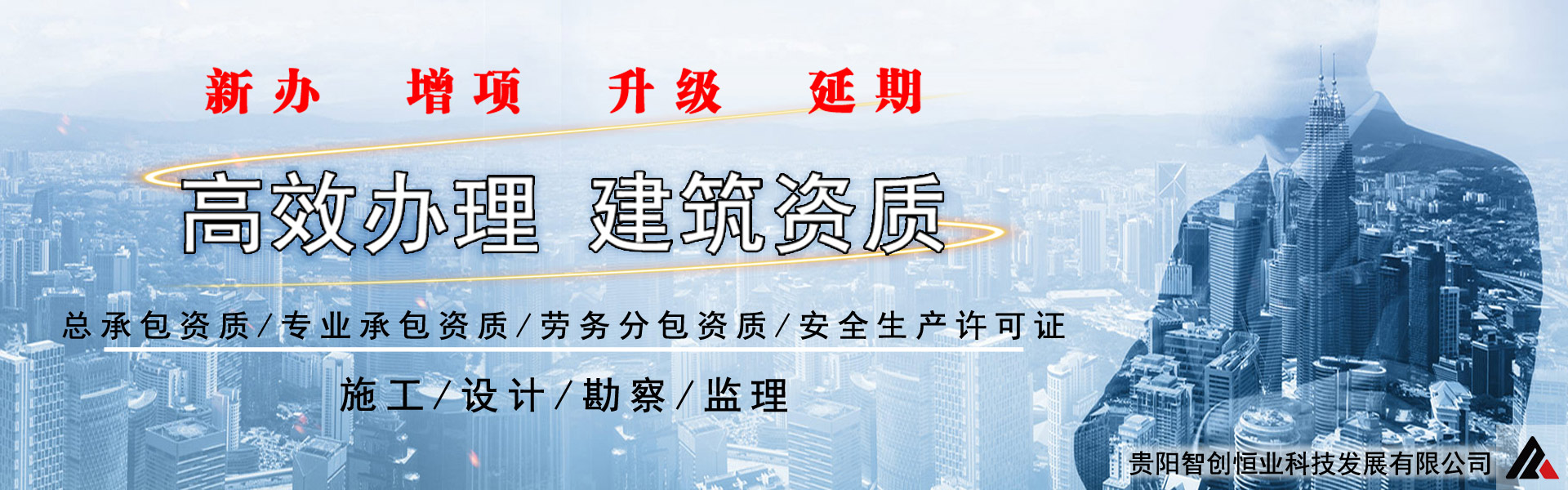 貴陽蝌蚪在线视频資質代表