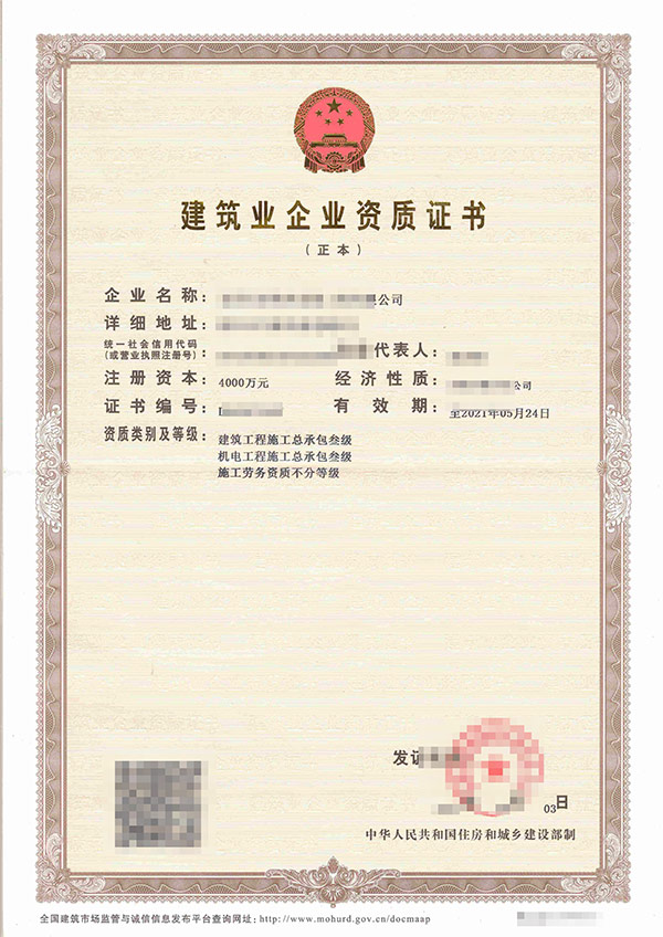 蝌蚪在线视频資質代辦公司談資質證書改革創新有什麽對策？